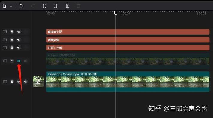 剪映轨道隐藏了怎么调出图标
