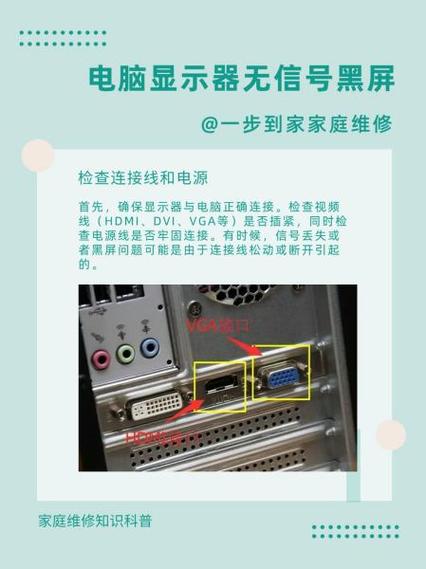 机顶盒电视显示无信号怎么回事