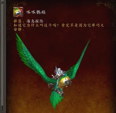 魔兽世界上线时间缩略图