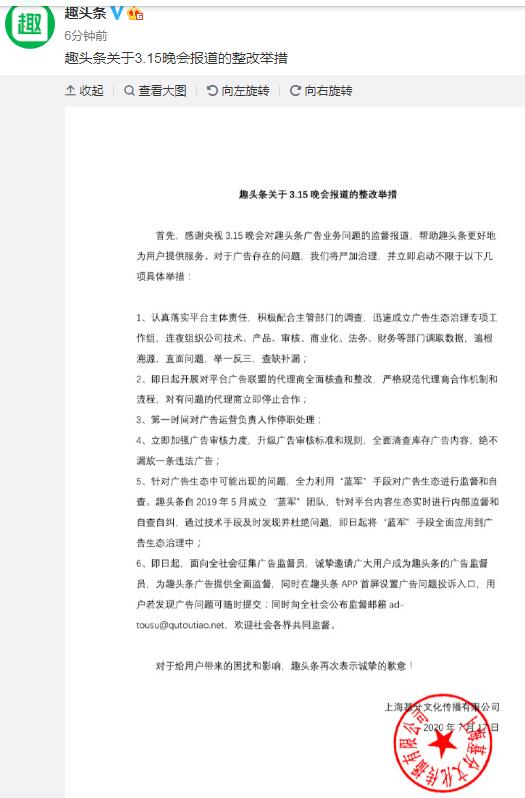 广告改进措施建议游戏截图