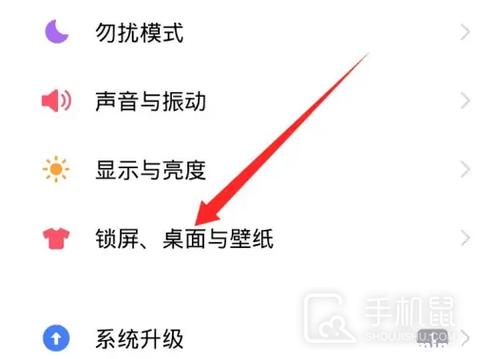 vivos1怎么设置灭屏显示
