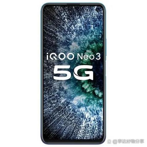 iqoo3为什么会自动关机图标