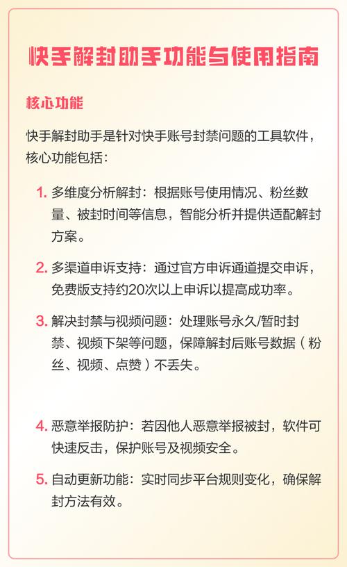 唯品会C0005多久能解封