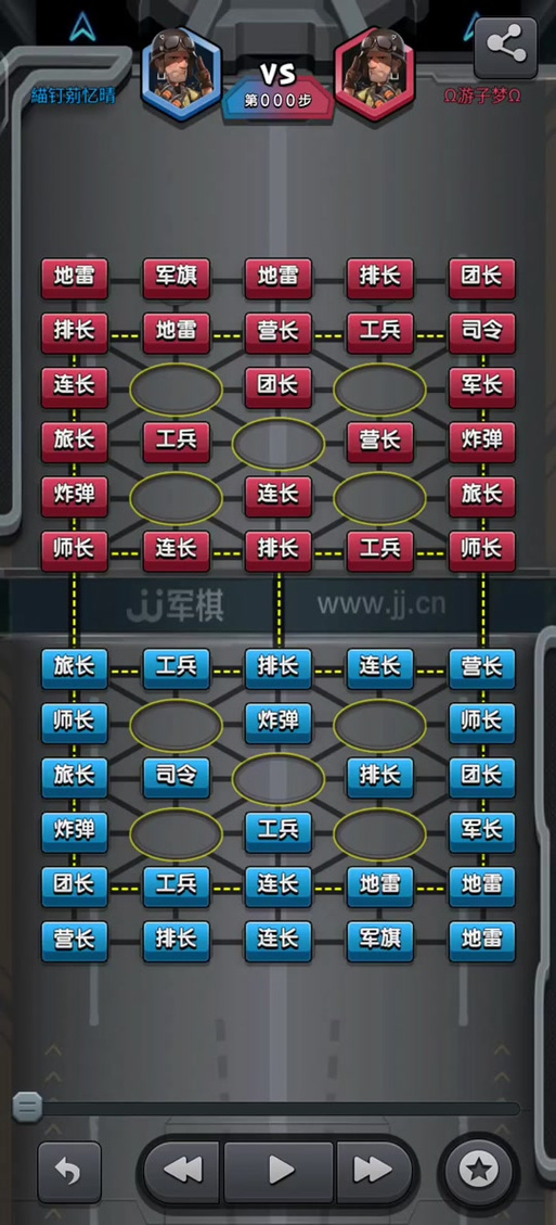 军棋单机旧版本下载安装缩略图