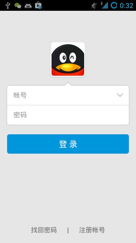 qq怎么登陆不上去了