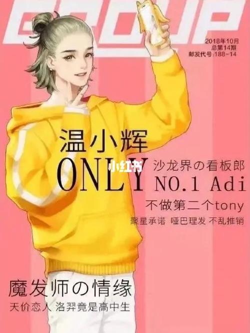 小辉哥直播平台图标
