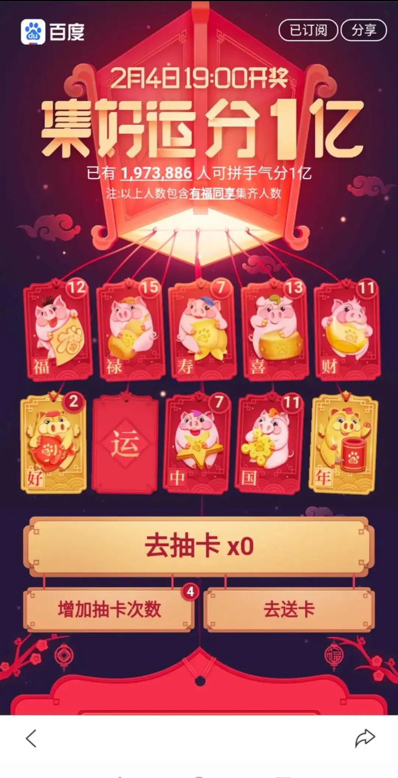 在一次集卡活动中,有5种不同的卡片