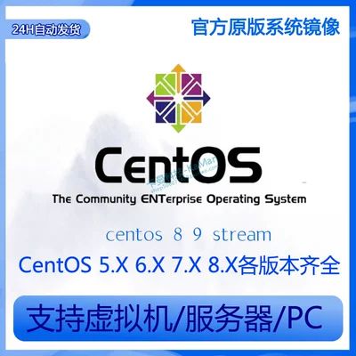 centos7镜像下载图标