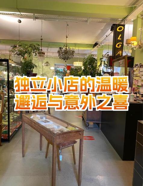 情感小店一般人干不了