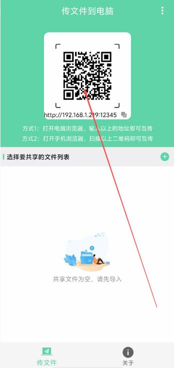网页转app制作工具图标