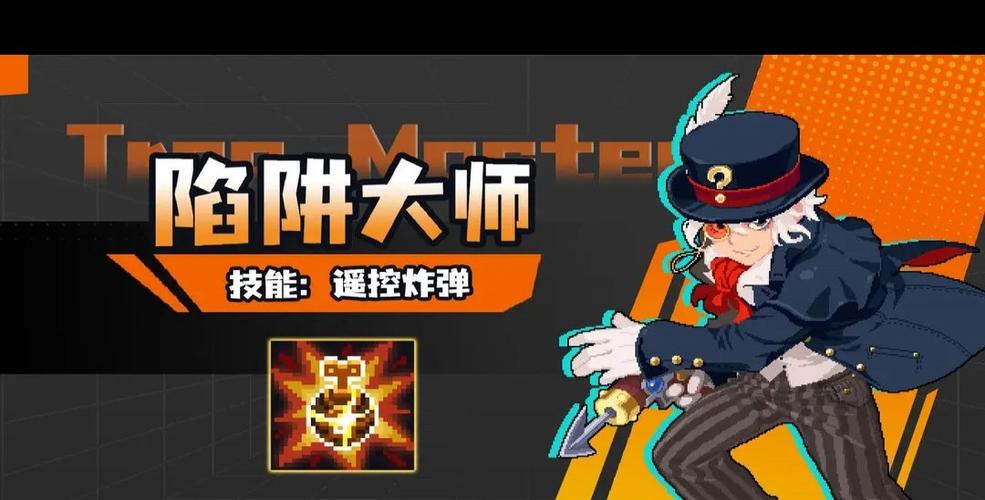 元气骑士修改器GG缩略图