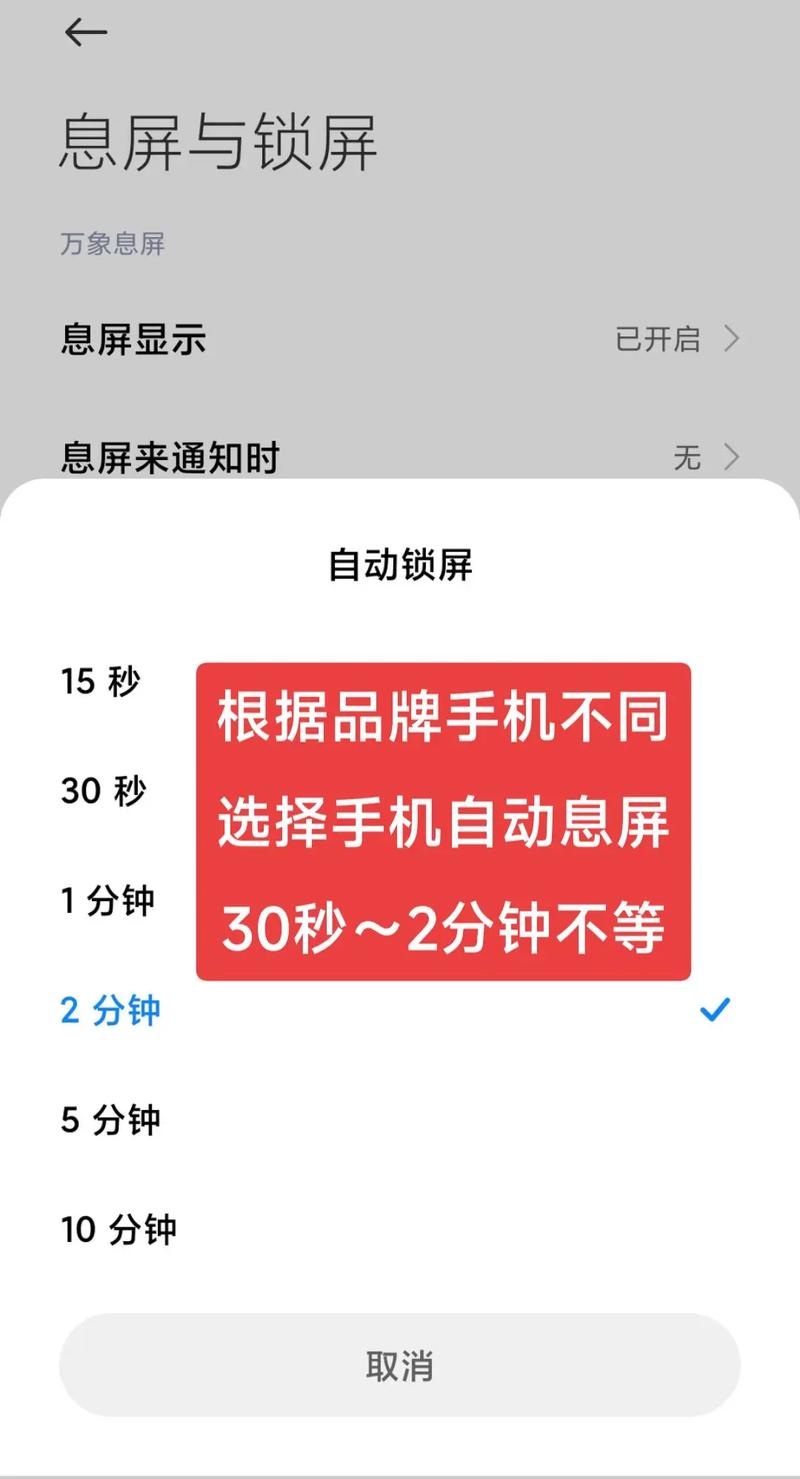 直播间怎么退出缩略图