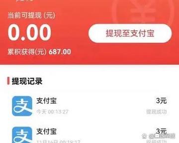支付宝里余额宝有专属红包吗图标