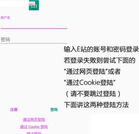e站1.7.6版本缩略图