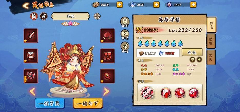 萌将礼包激活码缩略图