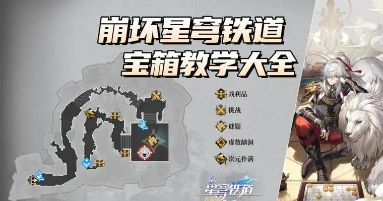 抖音极速版开宝箱怎么越来越少缩略图