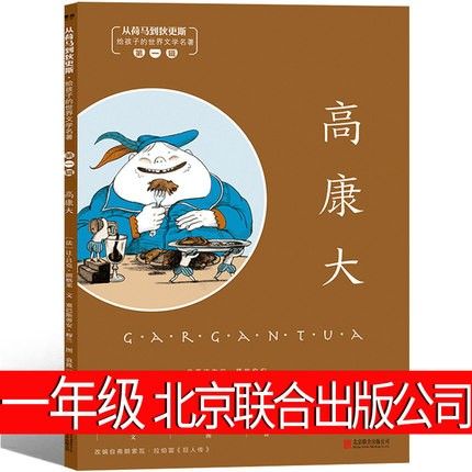 河马免费阅读入口游戏截图