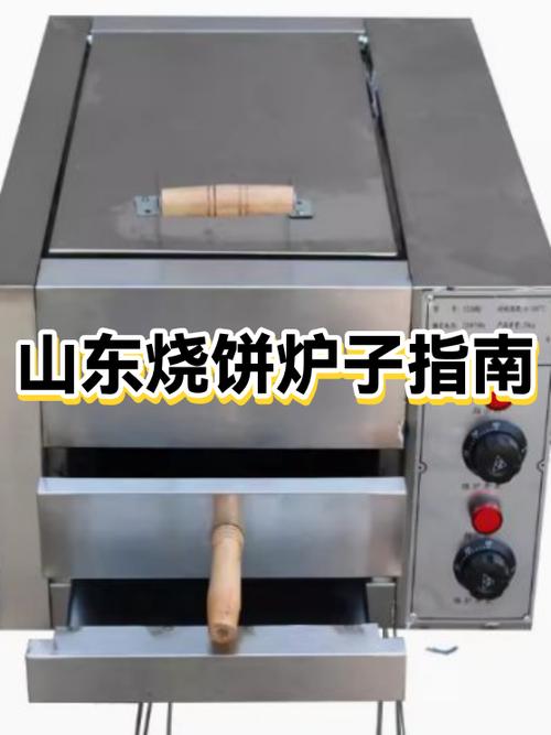 学烧饼学费一般多少钱缩略图