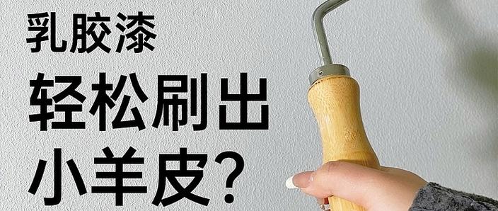 轻松刷怎么样缩略图