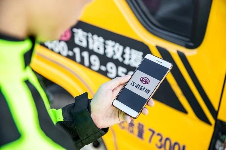 滴滴货运24小时人工电话缩略图