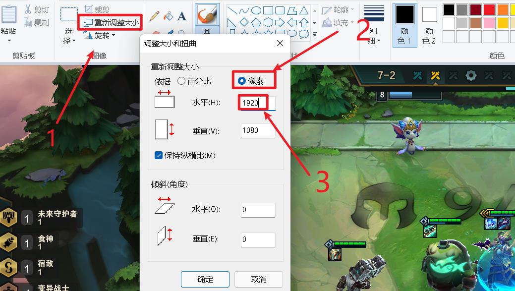 怎么调整图片大小kb缩略图
