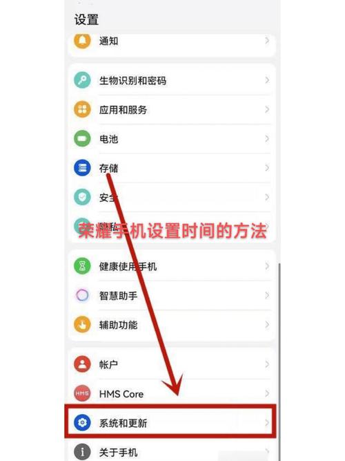 手机锁屏最多锁多久图标