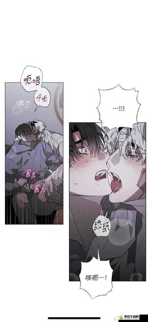 惩戒动漫第二季免费观看全集缩略图