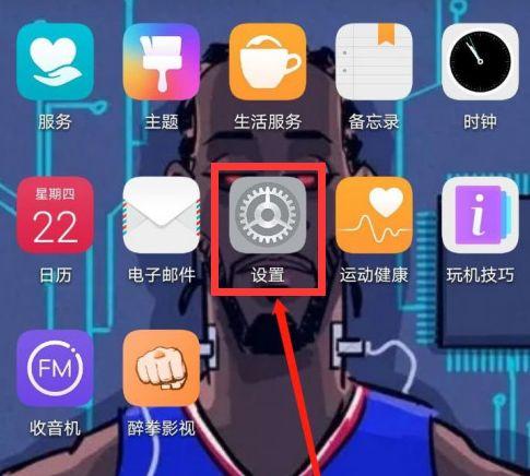 华为侧边键快捷设置图标