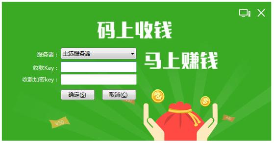 支付宝商家会员卡充值的钱在哪