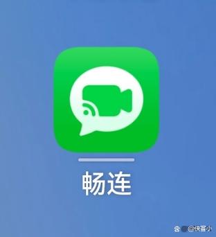畅连app官网下载缩略图