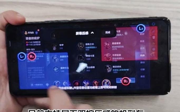 iqoo屏下双控压感教程