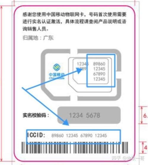 移动卡可以换归属地吗图标