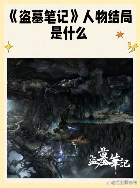 我在盗墓世界按时上班