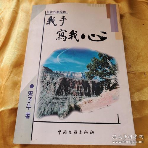 悠悠我心无删减游戏截图