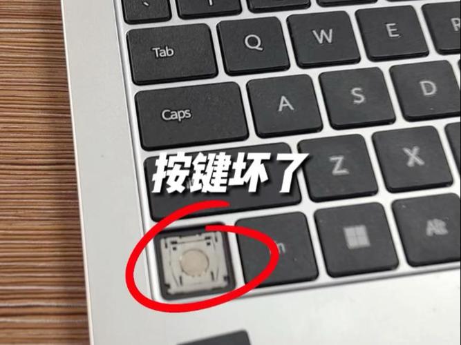 笔记本键盘0打不出来怎么办