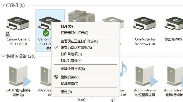佳能打印机字体不清晰怎么调缩略图