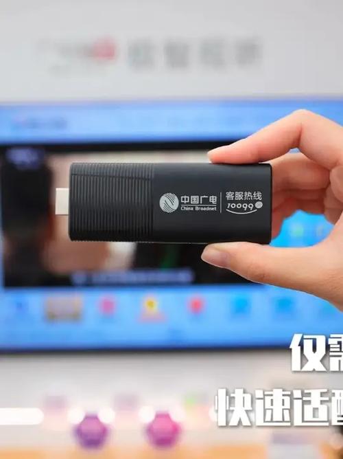 福建广电网络机顶盒cable游戏截图