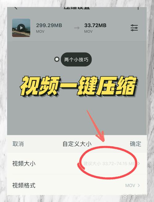 如何解决腾讯视频缓存太慢的问题图标