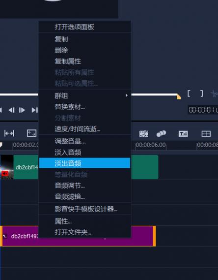 视频怎么剪掉多余部分缩略图