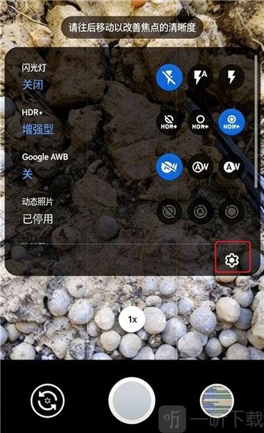 谷歌相机7.0汉化版图标