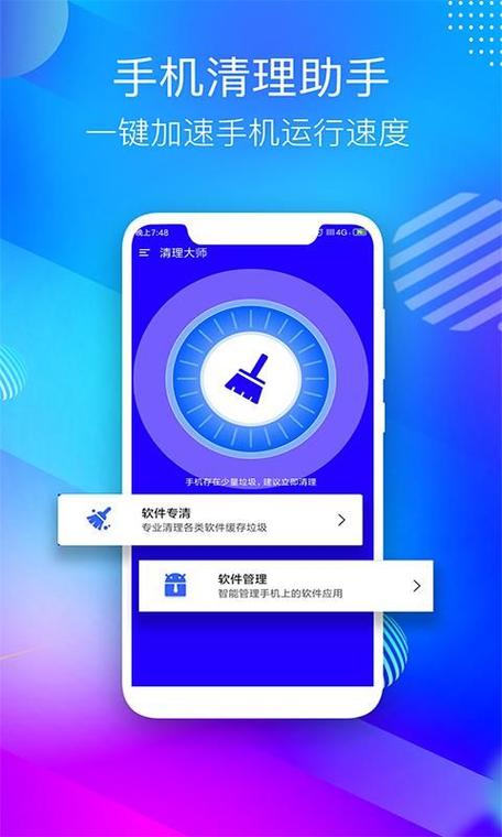 chrome去广告缩略图