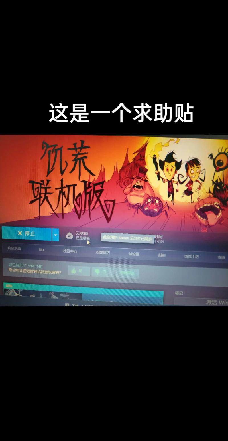 steam删除后游戏怎么恢复缩略图