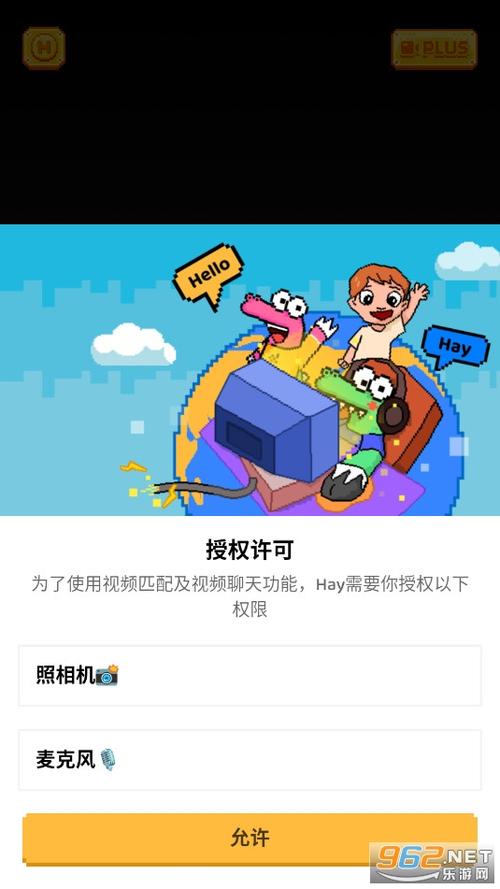 和国外聊天用什么软件缩略图