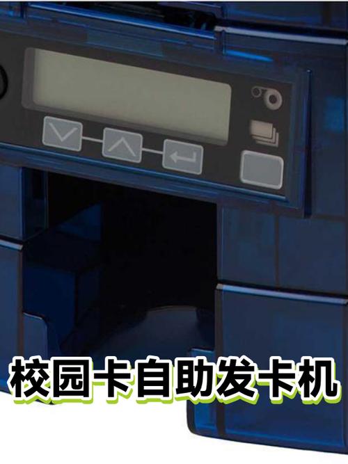 毕业离校后还能用校园卡吗优惠缩略图