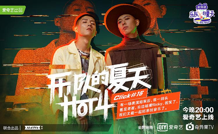 乐夏第一季免费观看缩略图