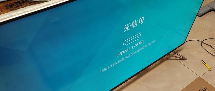 海信电视停止运行怎么解决