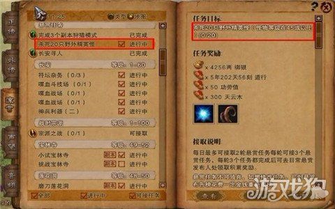 叶子任务怪多久刷新缩略图