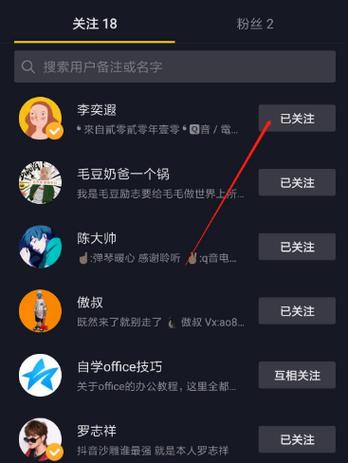 抖音点赞再取消别人会知道吗缩略图