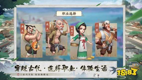 我是大东家红包版缩略图
