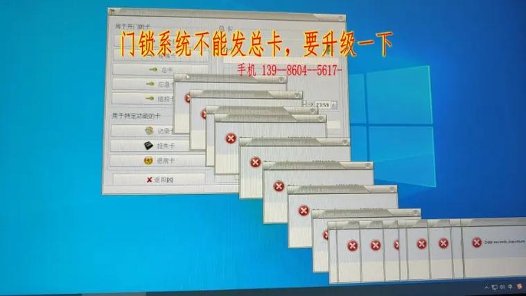 门锁系统已锁定要等多久缩略图